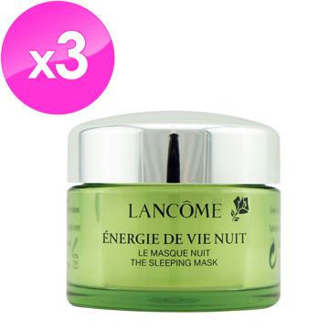《LANCOME 蘭蔻》菁萃亮妍能量凍膜15ml*3