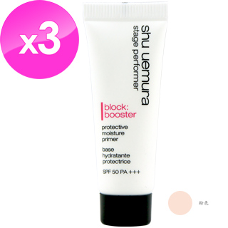 《Shu Uemura 植村秀》極保濕輕感防護乳SPF50/PA+++7ml*3-#粉色