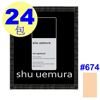 Shu Uemura植村秀 天生光圈鑽石光粉底液#674 (1ML)×24包 SPF25 PA+++