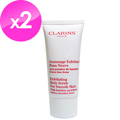 《CLARINS 克蘭詩》竹子精華去角質霜30ml*2