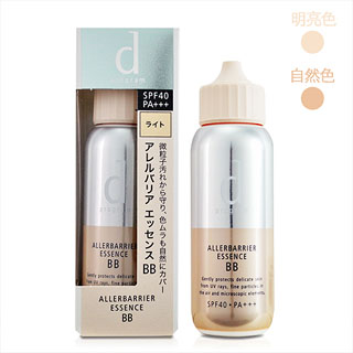 SHISEIDO 資生堂 敏感話題 淨化隔離防護BB精華 SPF40 PA+++ (自然) 40ml