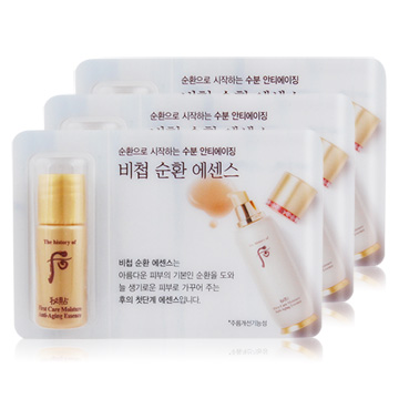 Whoo后 秘帖循環精華攜帶瓶(5.5ML)X3