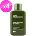 《ORIGINS 品木宣言》Dr.WEIL青春無敵調理機能水50ml*4