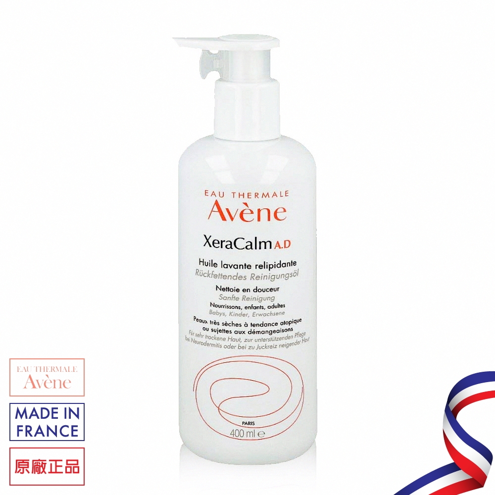 Avene雅漾 舒緩乾癢沐浴露 400ml
