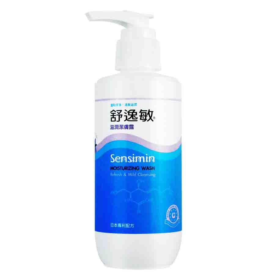 Sensimin舒逸敏 滋潤潔膚露200ml