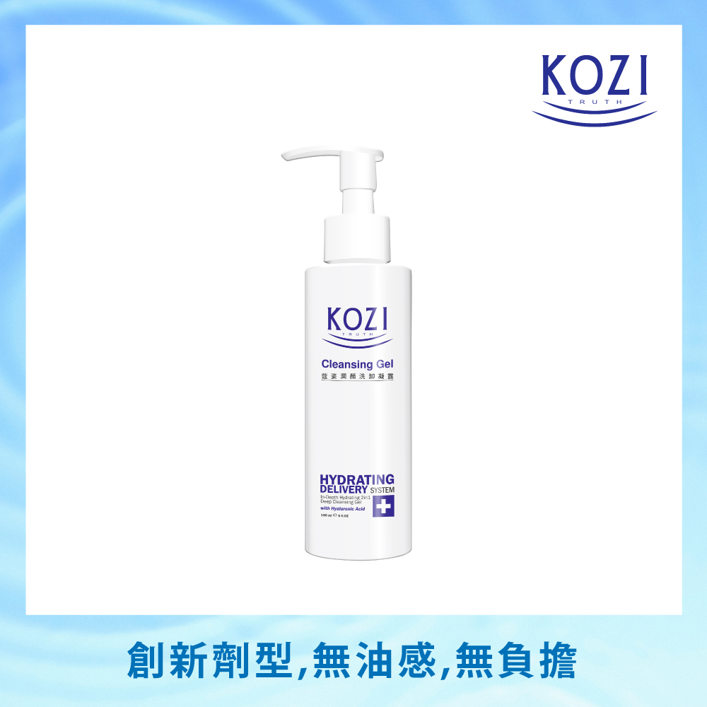 KOZI蔻姿 潤顏洗卸凝露150ml