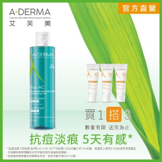 A-derma 艾芙美燕麥新葉清爽潔膚凝膠200ml