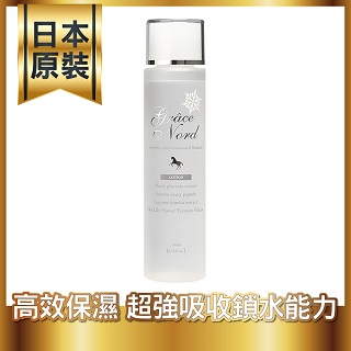 【日本原裝】Grace Nord 馬胎盤輕齡化妝水 150ml