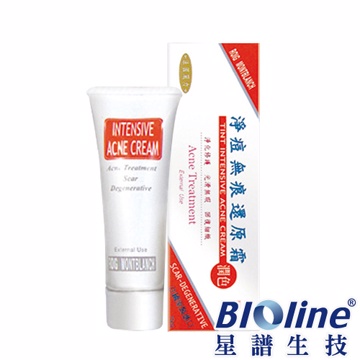 【BIOline】法國葳力淨荳無痕還原霜(15ml)