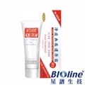 【BIOline】法國葳力淨荳無痕還原霜(15ml)