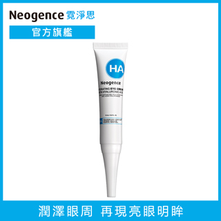 Neogence霓淨思 玻尿酸保濕眼霜15mL