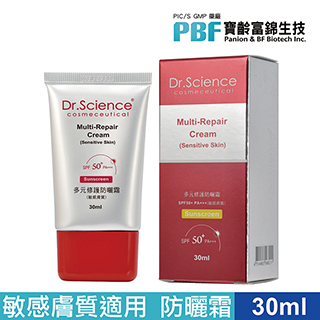 【寶齡富錦】Dr.Science多元修護防曬霜30ml(敏感膚質)