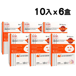 【森田藥粧】蝸牛魚子奇蹟修護活膚面膜60入(30g/入)