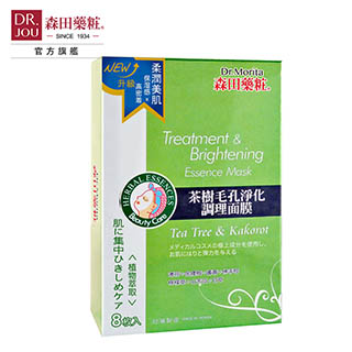 【DR.JOU 森田藥粧】茶樹毛孔淨化調理面膜(25g*8入)
