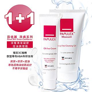 【PAPULEX百倍麗】控油調理霜(40ml)×1 + 深層清潔凝膠(150ml)×1