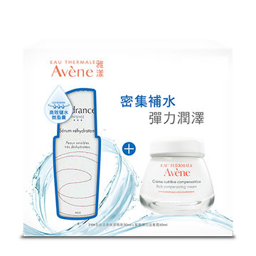 Avene雅漾 全效保濕緊實組