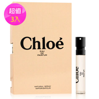 Chloe克羅埃 chloe同名淡香精 針管 1.2ml (3入)