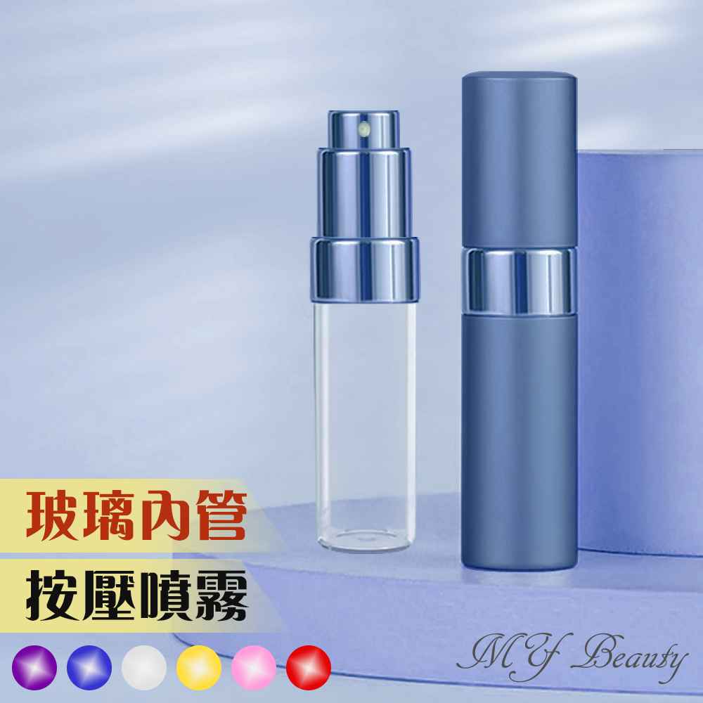 Mybeauty香水補充攜帶瓶-15ML (藍)