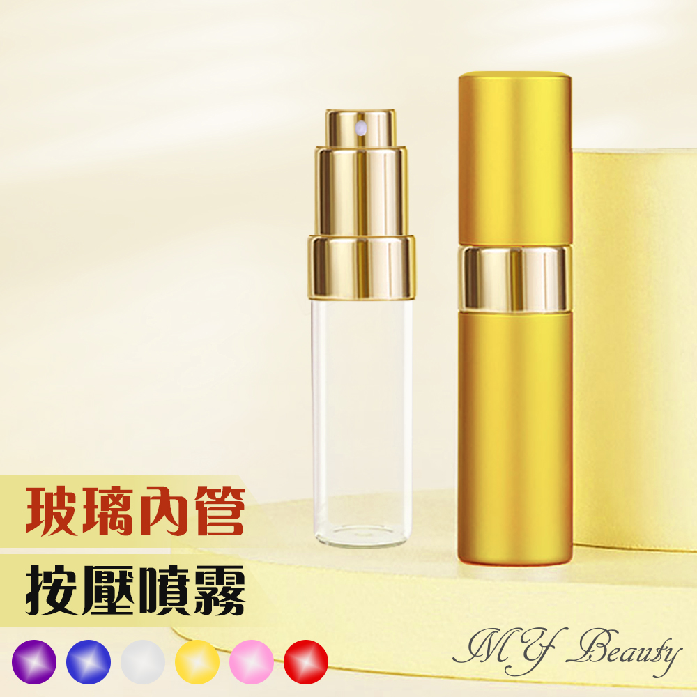 Mybeauty香水補充攜帶瓶-15ML (金)