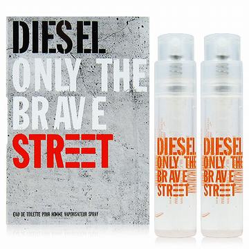 DIESEL ONLY THE BRAVE STREET男性淡香水 針管1.5ml x2入