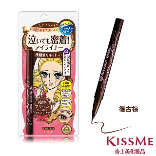 KISS ME 奇士美 花漾美姬-零阻力經典復古棕眼線液筆