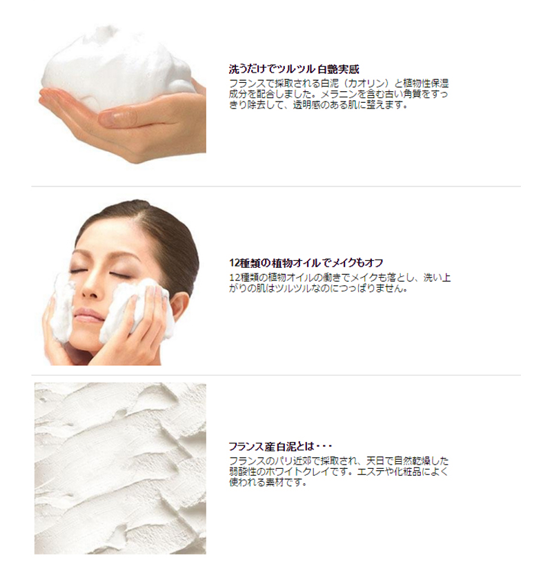 Tsururi 小鼻白泥艷肌潔面皂 Pchome 24h購物