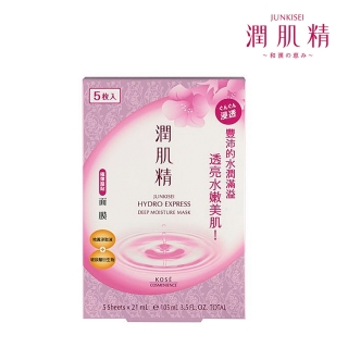 KOSE 精淬 潤肌精 深層保濕面膜5入