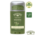 Nature’s Gate 綠翡翠 馬鞭草精油體香棒 48g