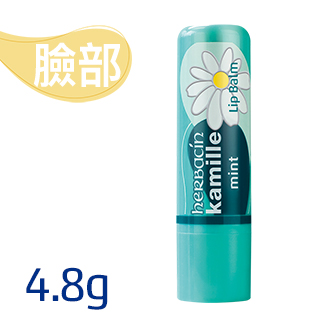 小甘菊薄荷迷迭香護唇膏4.8g
