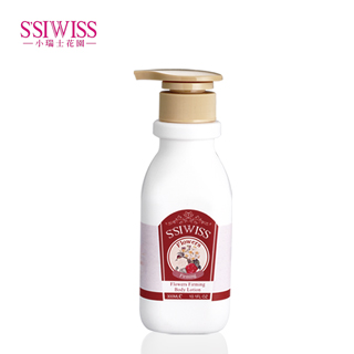 S’SIWISS【身體乳液】珍珠雪絨玫瑰緊膚乳液