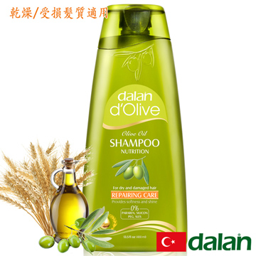 【土耳其dalan】 dOlive橄欖油小麥蛋白修護洗髮露400ml