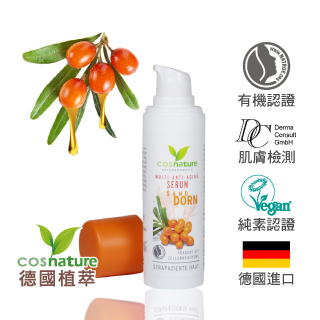 德國植萃 cosnature 沙棘抗老緊緻精華霜 (30ml)