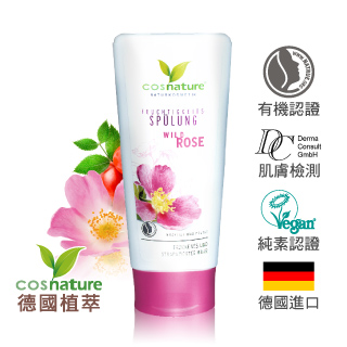 德國植萃cosnature 玫瑰亮澤護髮乳(200ml)