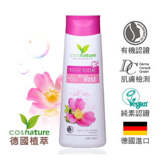 德國植萃 cosnature 玫瑰水潤淨白沐浴露 (250ml)