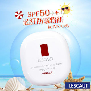 【LESCAUT】超輕透防曬兩用粉餅SPF50 12g/盒