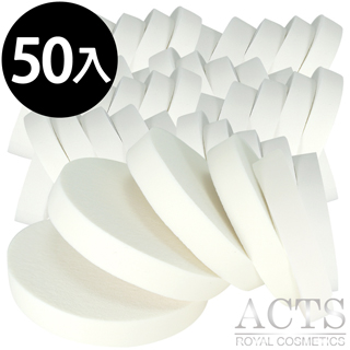 ACTS維詩彩妝 乳膠海綿 大圓形化妝海綿 50入