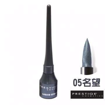【美國PRESTIGE】絕對流暢眼線液05名望 銀灰色