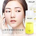 MKUP 美咖 山茶花修護眼唇卸妝液150ML