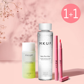 誘唇淨卸組 MKUP 不掉色超持久口紅筆1入1.3g+深層極淨舒敏卸妝水200ML/山茶花修護眼唇卸妝液150ML1入