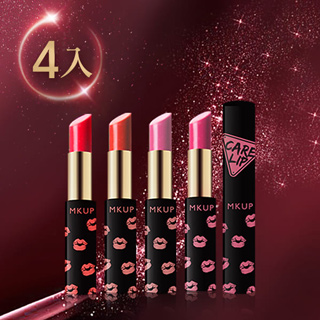 口紅護唇膏4入組★MKUP 美咖 水唇蜜光澤護唇膏3G