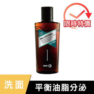MAN-Q 控油精淬潔顏露(120ml)