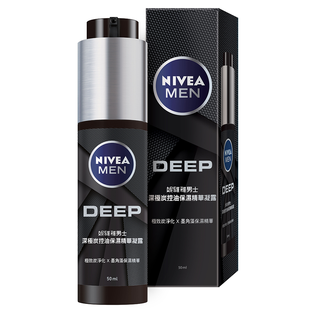 妮維雅男士 深極炭控油保濕精華凝露 50ML