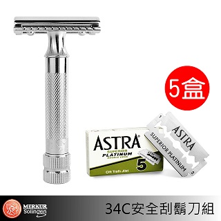 德國Merkur 34C安全刮鬍刀+ASTRA刀片5盒