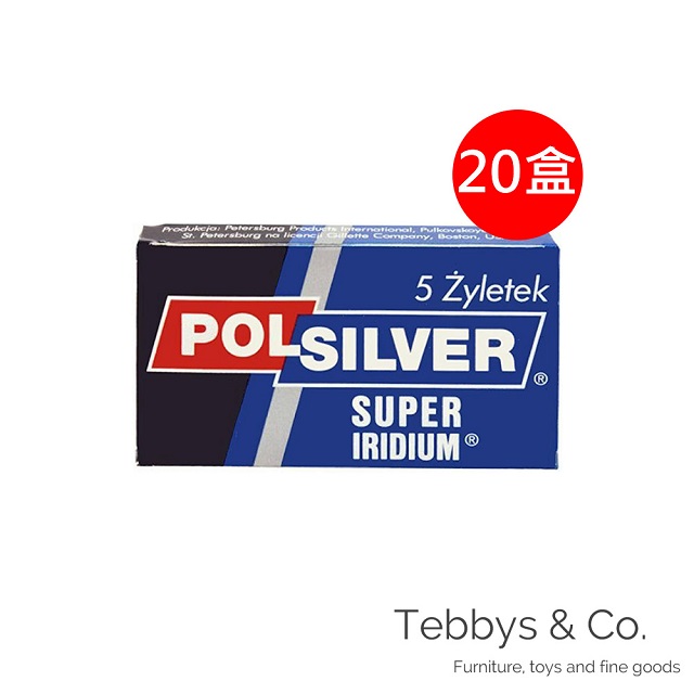 俄羅斯Polsilver Super Iridium雙面安全刮鬍刀片(20盒100片)