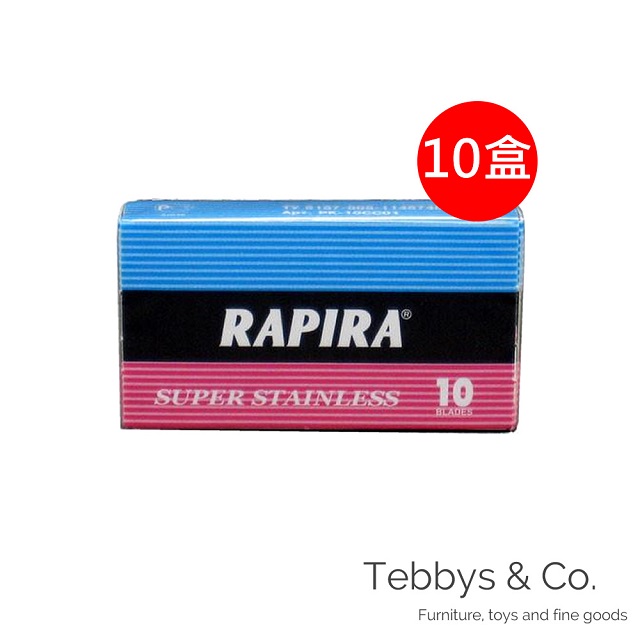 俄羅斯Rapira Super Stainless雙面安全刮鬍刀片(10盒100片)
