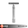 德國 Merkur 34C 安全刮鬍刀