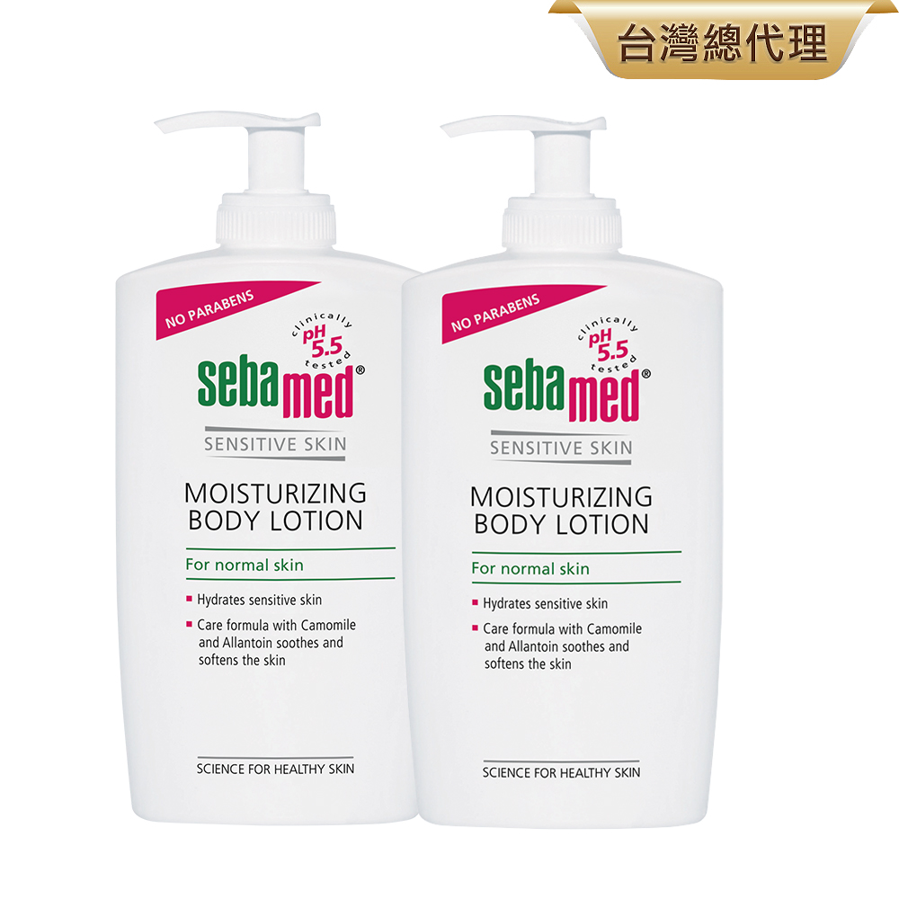 施巴潤膚乳液400ml 2入組