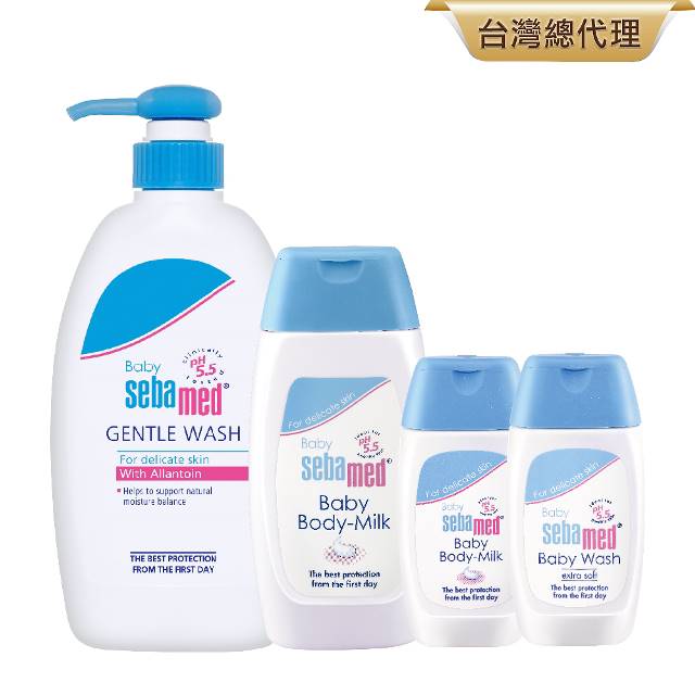施巴5.5 sebamed 嬰兒舒敏(浴露400ml+乳液200ml+浴露50ml+乳液50ml)