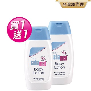 施巴5.5 sebamed 嬰兒潤膚乳液100ml 2入組