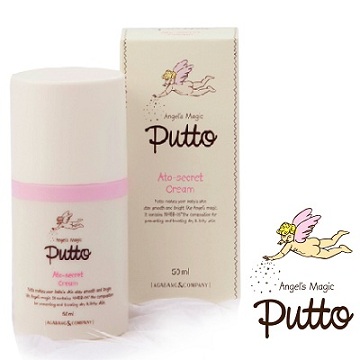 Putto 布托秘密長效保濕面霜